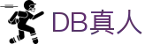 DB真人 | 官方网站